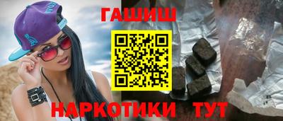 бутик Лесосибирск