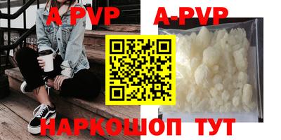 бутик Лесосибирск