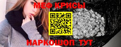 мескалин Ливны