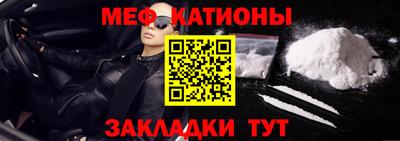 мескалин Ливны