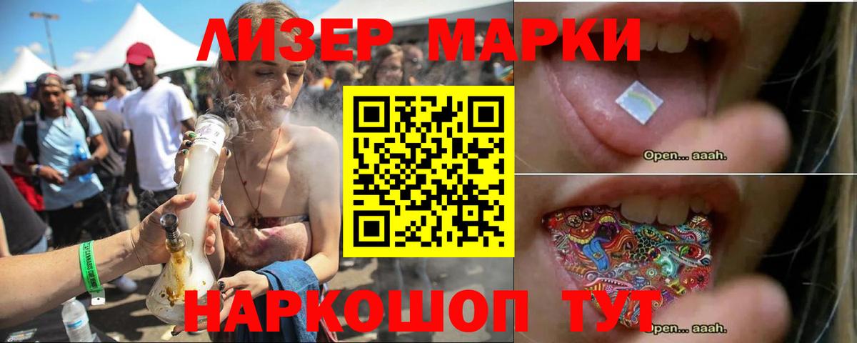 LSD-25 экстази ecstasy Гулькевичи