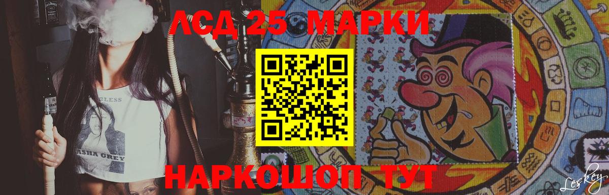 Гулькевичи  ЛСД экстази  Вход с VPN  LSD-25 экстази кислота 