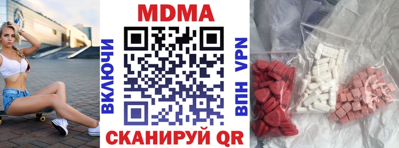 МДМА молли  где можно купить   маркетплейс как зайти  Гулькевичи 