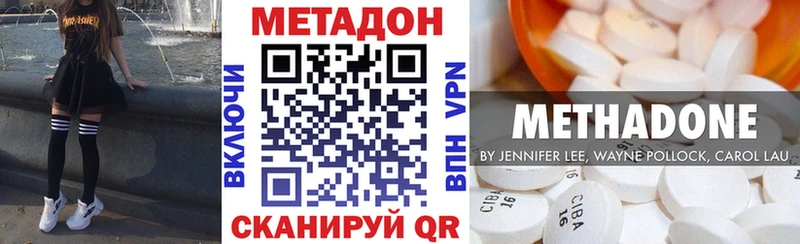 MEGA сайт  Гулькевичи  Метадон VHQ 