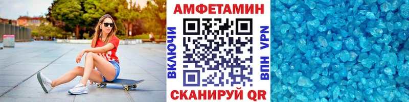 Первитин Methamphetamine  Гулькевичи 