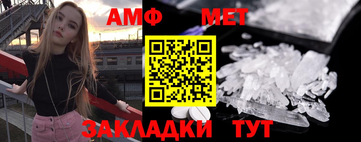 Гулькевичи  Метамфетамин витя  Вход с VPN 
