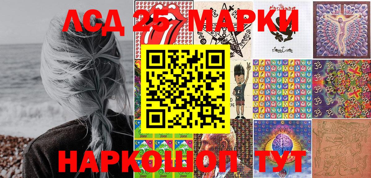 Марки N-bome 1,5мг  Вход с VPN  Марки NBOMe  Гулькевичи 