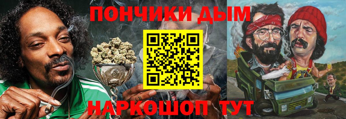 Бошки Шишки MAZAR  Бошки марихуана Amnesia  Вход с VPN  Канабис SATIVA & INDICA  Гулькевичи  Конопля VHQ 